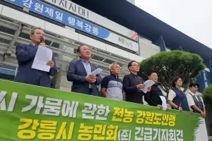 가뭄에 농사 망친 강릉 농민들…“재난지원금 지급하라”