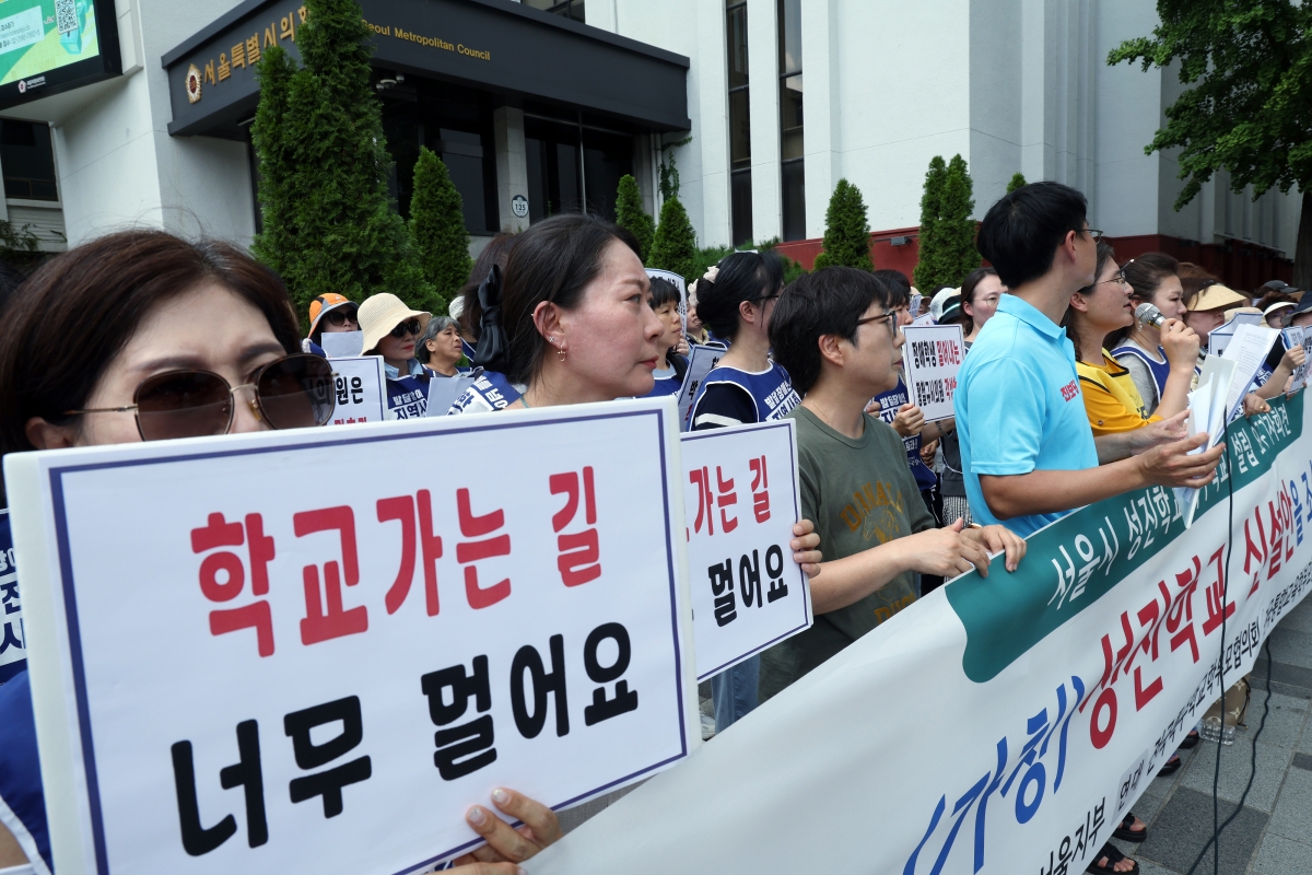 전국장애인부모연대 서울지부 회원 등이 지난달 27일 오후 서울 중구 세종대로 서울시의회 앞에서 성진학교 설립 요구 기자회견을 하고 있다.  뉴스1