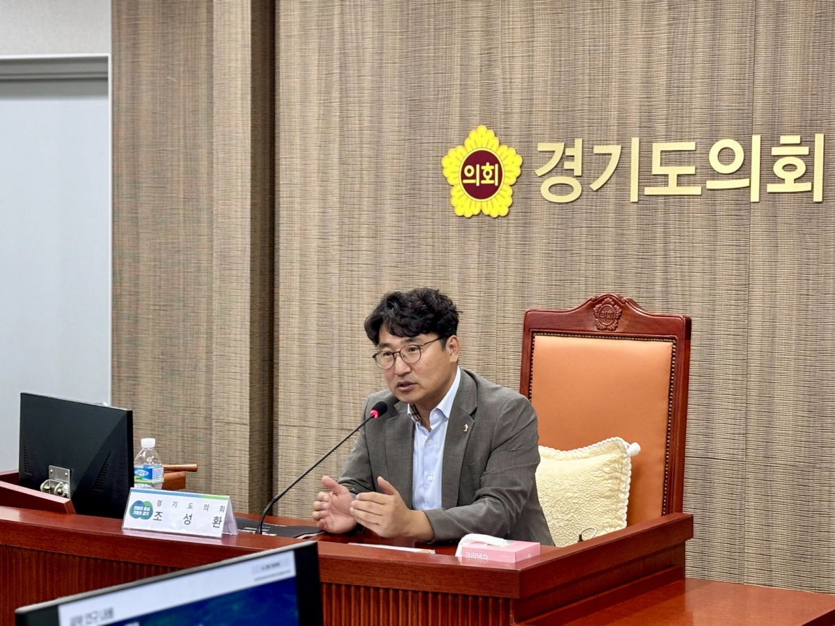 기획재정위원회 조성환 위원장. 9월 9일 경기도의회 운영위원회 회의실에서 열린 ‘경기도형 안보전시관 건립 마스터플랜 연구용역’ 및 ‘한미동맹 우호기념관 건립 연구용역’ 착수보고회 참석. (사진=경기도의회)
