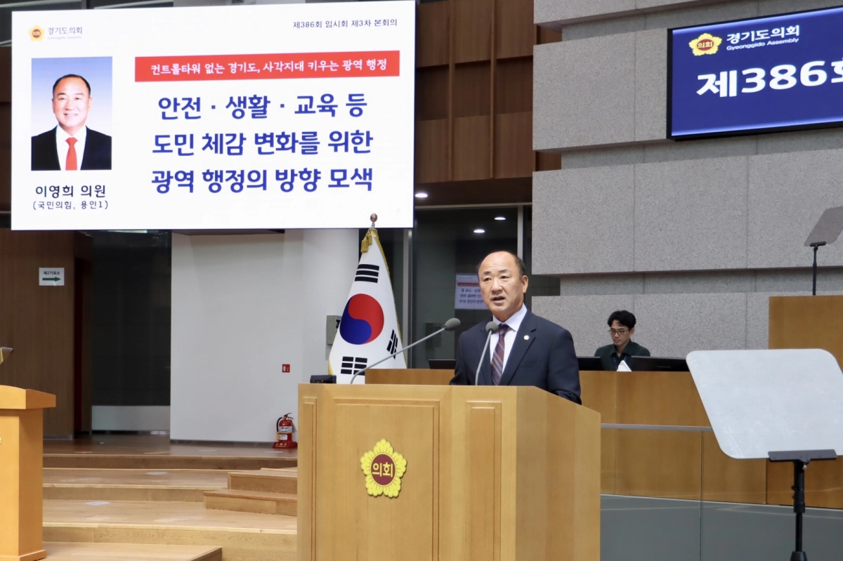 9월 9일 열린 제386회 임시회 제3차 본회의에서 도정질문을 하고 있는 이영희 의원. (사진=경기도의회)