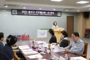 용산구, 공약 이행 평가 위한 주민배심원단 운영