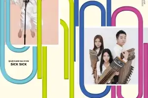 중구·남산국악당, ‘전통예술 공연 객석’ 구민에 나눈다