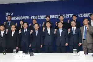 재계 “배임죄·상법개정 보완해야” 與 “경제형벌 합리화 추진”