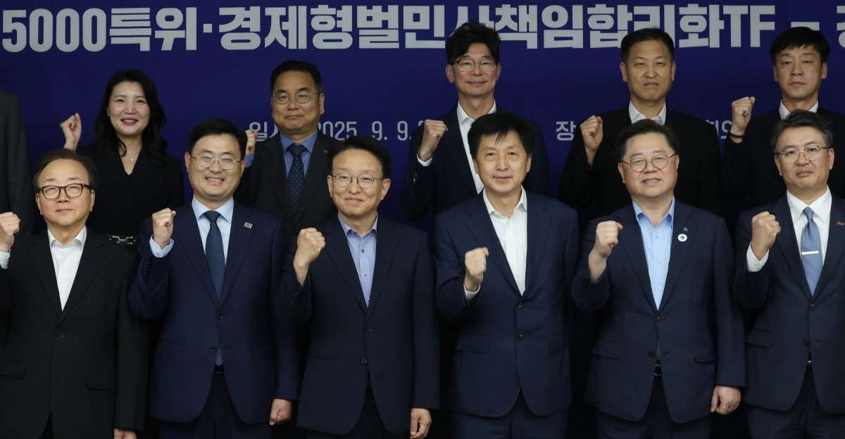 9일 서울 중구 대한상공회의소에서 열린 ‘더불어민주당 코스피5000특별위원회·경제형벌민사책임합리화 태스크포스(TF)-경제8단체 간담회’에서 참석자들이 기념촬영을 하고 있다. 앞줄 왼쪽부터 이동근 한국경영자총협회 상근부회장, 이정문 민주당 의원, 권칠승 TF 단장, 오기형 특위 위원장, 박일준 대한상의 상근부회장, 오기웅 중소기업중앙회 상근부회장. 뉴스1