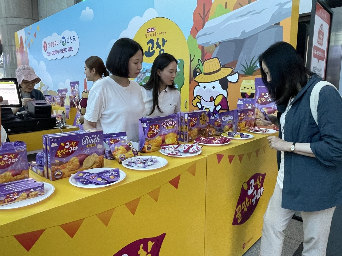 전북 고창군이 지역 농산물을 홍보하기 위해 지난 5일 서울 용산역에 연 팝업스토어를 찾은 시민들이 제품을 보고 있다. 고창군 제공