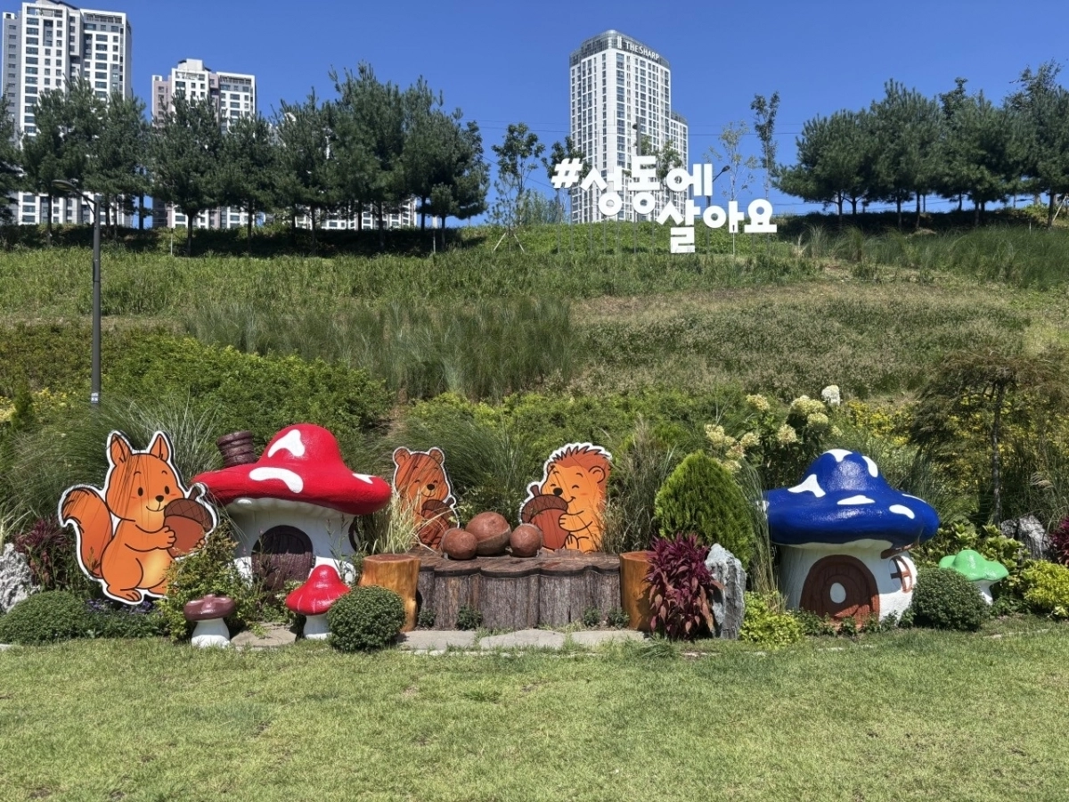 가을을 맞아 새롭게 단장한 서울 성동구 ‘중랑천 피크닉장’ 포토존. 성동구 제공