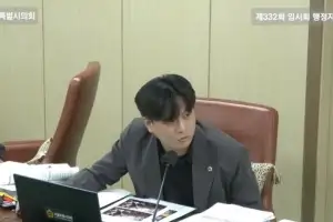 박강산 서울시의원 “서울시, 모스 탄 섭외 촌극 내막 밝혀야”