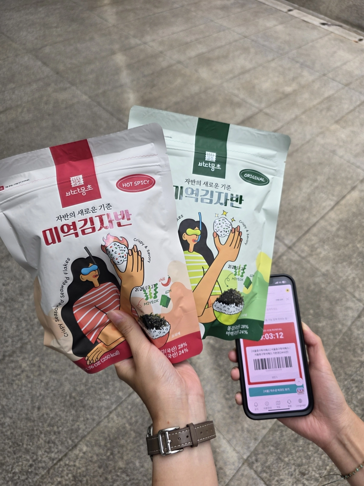 서울 중구 ‘K투어패스’