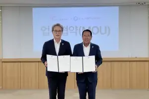 경기도자원봉사센터-경기도호남향우회, 자원봉사 활성화 협약