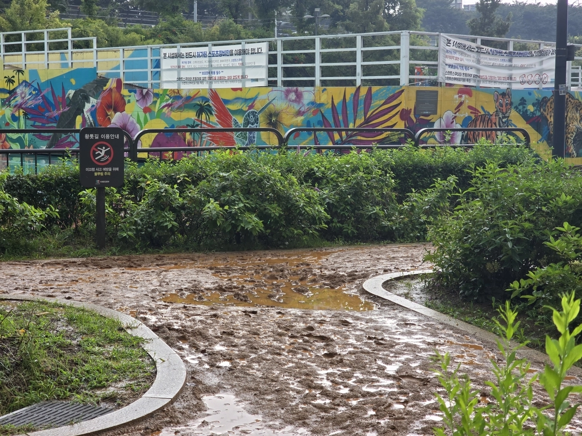 뚝섬한강공원 내 황톳길