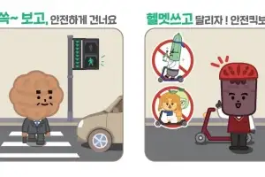 ‘천안프렌즈 캐릭터’ 공사장 울타리 디자인으로