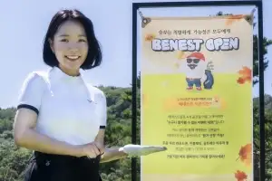 삼성물산 리조트부문, 다음달 3일부터 제2회 베네스트 오픈 개최