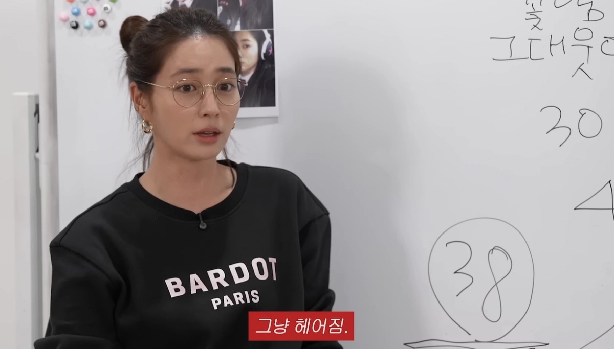 배우 이민정이 남편인 배우 이병헌과 헤어지고 다시 만났던 일화를 털어놨다. 유튜브 채널 ‘이민정 MJ’ 캡처