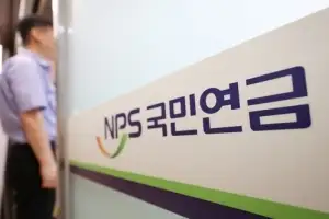 연금공단, 하반기 신입 43명 채용…공공기관 한부모 전형 첫 도입