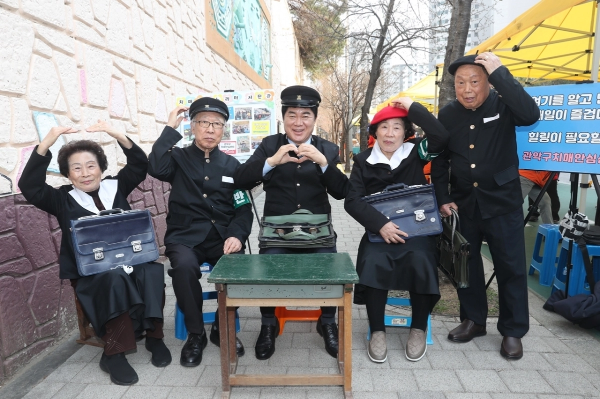 관악 ‘치매안심 노리터’