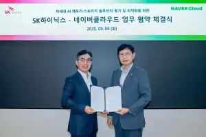 SK하이닉스·네이버클라우드, ‘제2의 HBM’ 등 차세대 AI 메모리 솔루션 개발 맞손