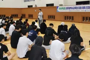 광주서 ‘체육 진로·진학 한마당’…청소년 미래 체육인재 육성의 장