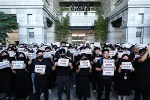 상복 입고 파업 검토하는 금감원… IMF에 독립성 훼손 우려 알린다