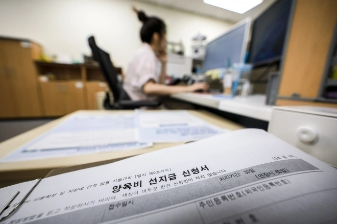 서울 중구 양육비이행관리원 양육비선지급부에 양육비 선지급 신청서가 놓여있다. 2025.7.1 뉴시스