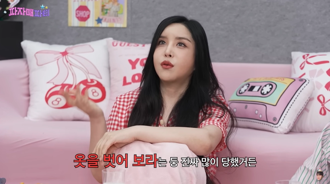 유튜브 채널 ‘이게진짜최종’ 캡처