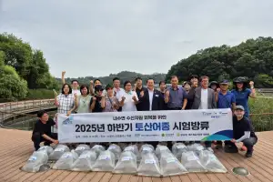 이오수 경기도의원, 토산어종 방류행사 참석…수생태계 복원 및 쾌적한 공원환경 조성에 기여