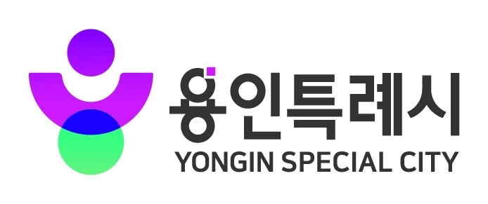 용인시 새 통합도시브랜드