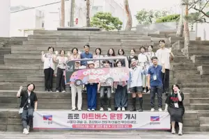 올 가을 ‘종로 아트버스’ 타고 미술관·문화명소 갈까