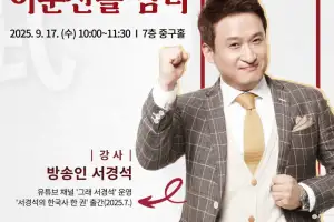 충무공 ‘이순신 고향’ 중구, 새 도시브랜드 알린다