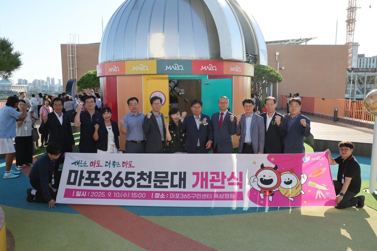 박강수(오른쪽 다섯번째) 서울 마포구청장이 마포365구민센터 개관식에서 기념 사진을 찍고 있다. 마포구 제공