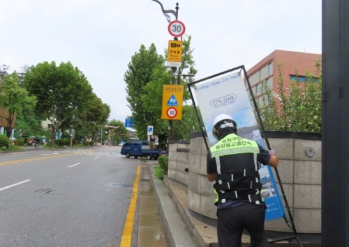 서울 용산구 관계자가 초등학교 주변 불법 광고물을 정비하고 있다.   용산구 제공