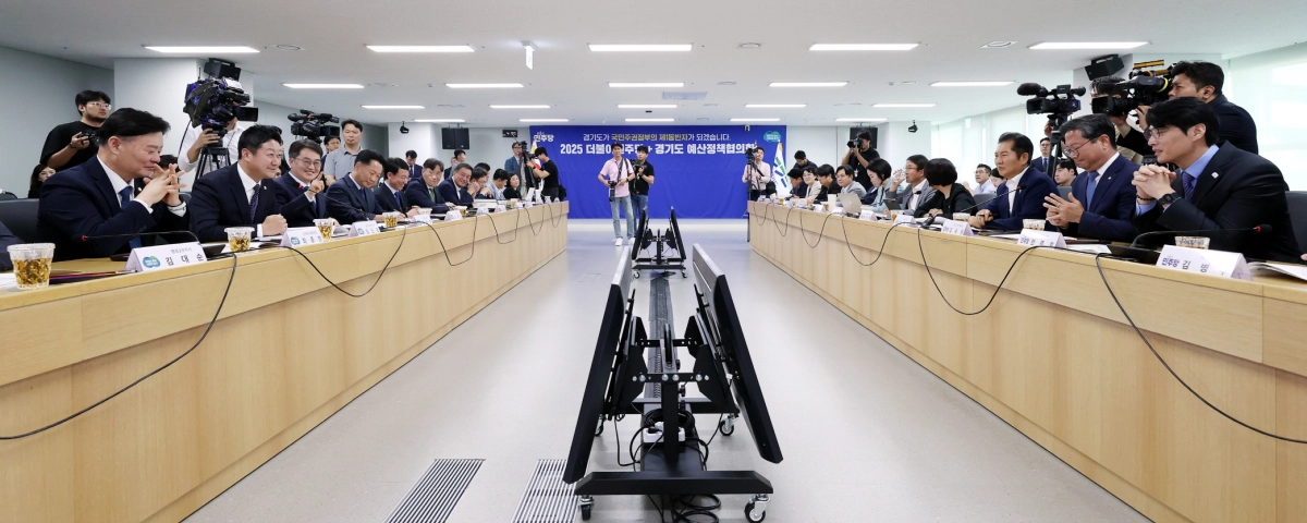 9월 10일 경기도청 율곡홀에서 열린 ‘경기도-더불어민주당 예산정책협의회’에서 경기도와 민주당 지도부가 내년도 국비 확보와 현안 과제를 논의하고 있다. (사진=경기도의회)