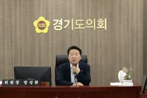 방성환 경기도의원, 농정위 예산 감액 규모, 착시효과로 축소 포장됐다