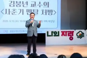 중랑구, 구민 정신건강 지키는 ‘생명안전망’ 구축 나서