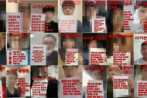 年 이자 ‘6만 8000%’ 악질 사채 일당… 못 갚으면 가족·지인 협박
