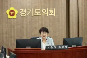 고은정 경기도의원, “북부의 양질 일자리 발굴, 도가 선제적으로 나서야”