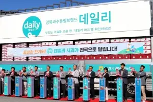 “올 추석 선물은 경북 사과로 하세요”…11일부터 1주일간 전국 이마트서 특판전