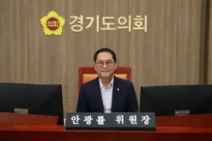 안광률 경기도의원, AIDT 예산 졸속 집행 엄중 경고