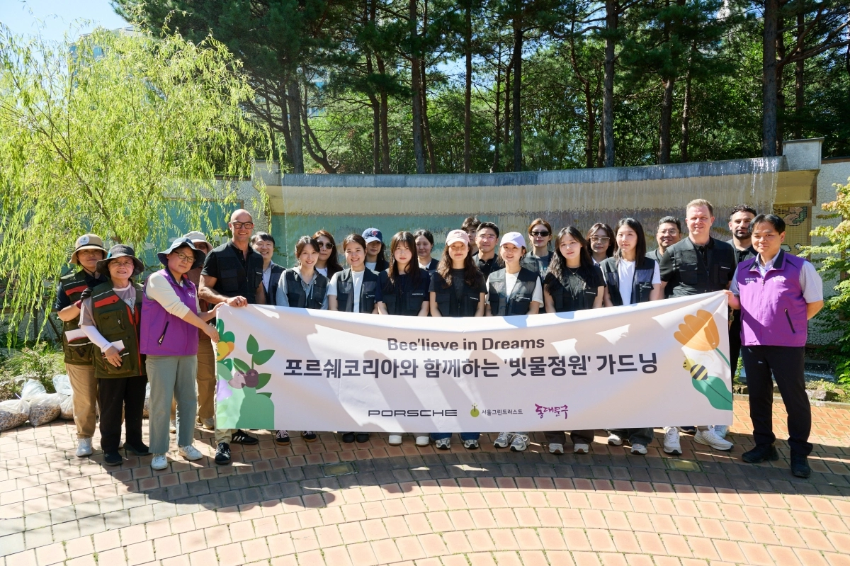 서울 동대문구 빗물정원 가드닝 봉사활동 참가자들이 함께 기념사진을 찍고 있다. 동대문구 제공