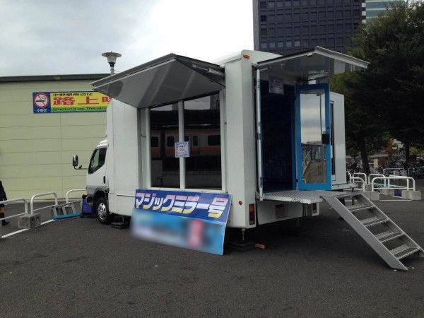 지난 8월 1일 일본 도쿄 나카노구 나카노 센트럴파크에서 열린 ‘핑크 본오도리’ 행사에 전시된 성인비디오(AV) 촬영용 차량. 엑스(X) 캡처