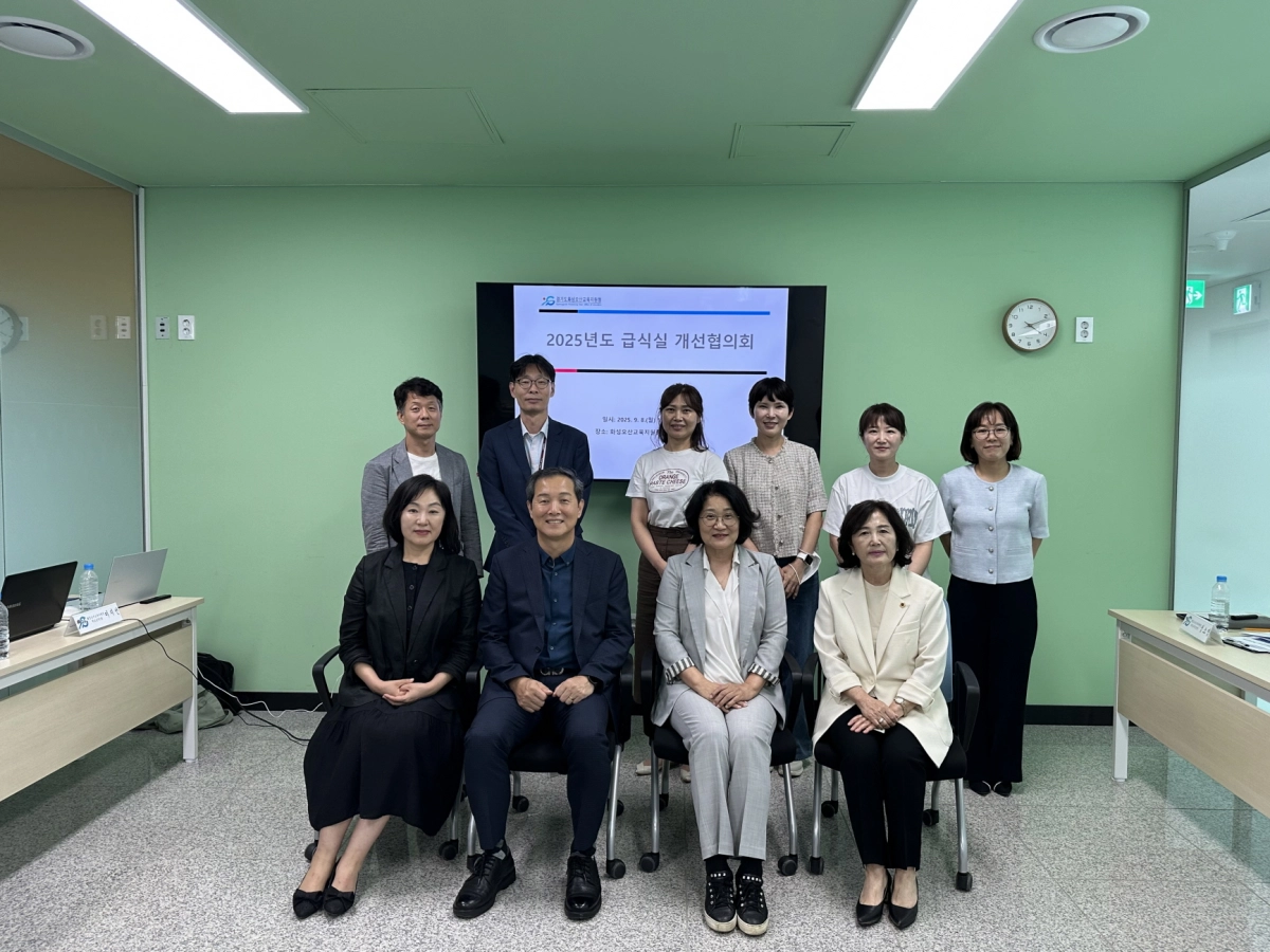 교육기획위원회 신미숙 의원이 9월 8일, 화성오산교육지원청 주최로 열린 ‘2025년도 급식실 개선협의회’에 참석해 관계자와 함께 기념촬영을 하고 있다. (사진=경기도의회)