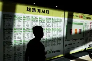 내 일자리는 어디에