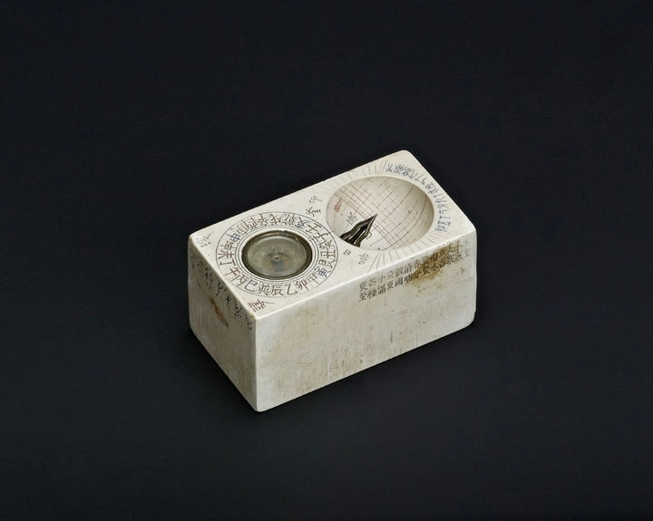 ‘휴대용 앙부일구’의 모습. 국가유산청 제공