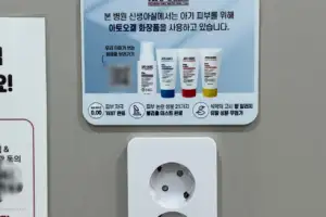 로즈마리병원, 국내 1호 젠틀버스 도입