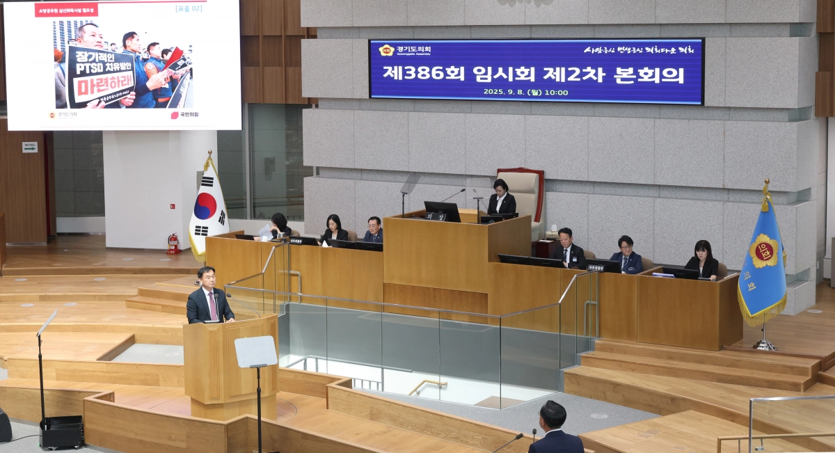 농정해양위원회 부위원장 윤종영 의원. 9월 8일 제386회 임시회 본회의 도정질문에서 경기도 소방학교 북부캠퍼스 소방관들의 심리·정신적 회복을 위한 부속 시설 마련할 것” 주문. (사진=경기도의회)