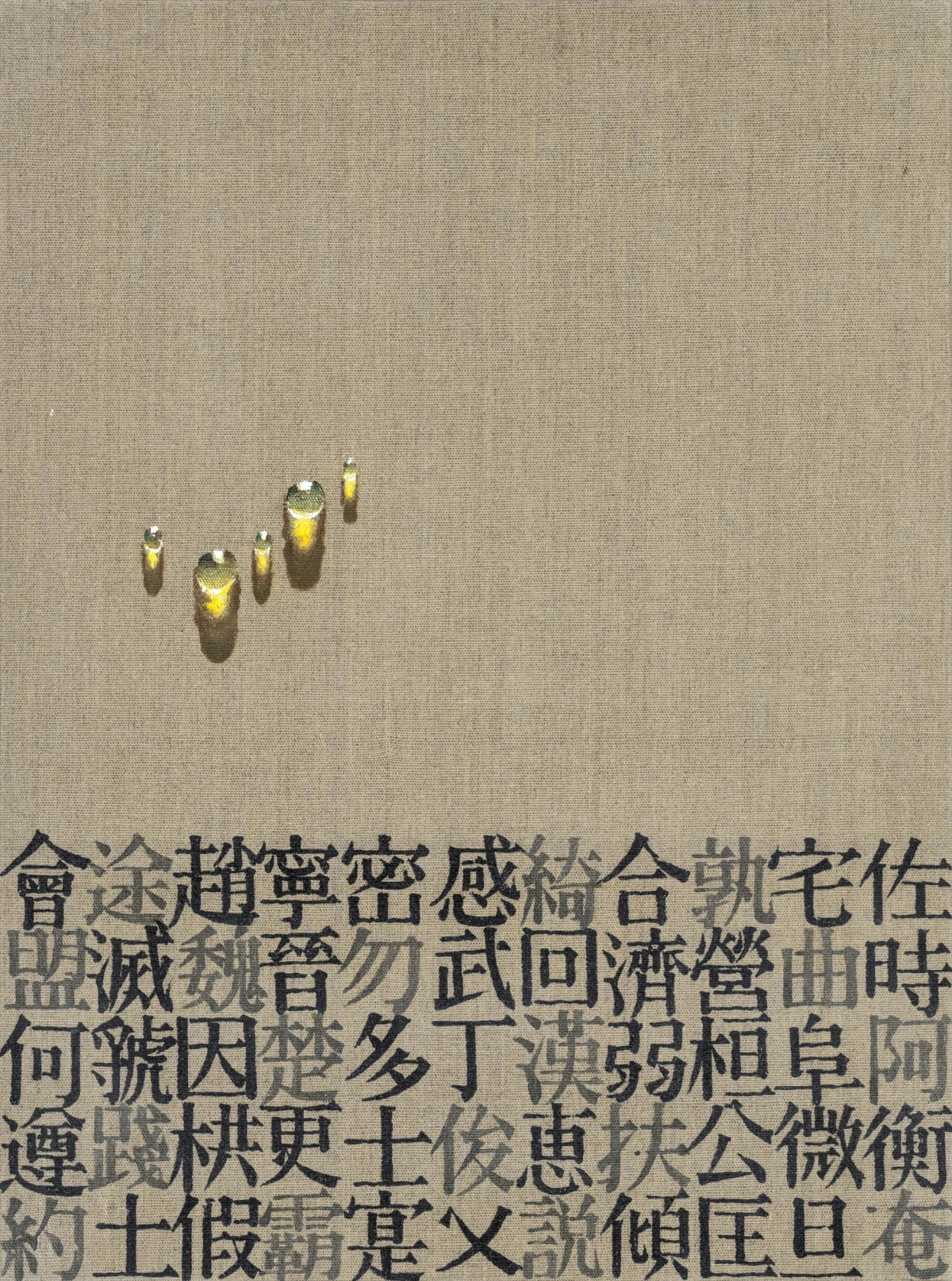 김창열 화백의 ‘회귀’ 케이옥션 제공