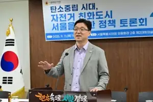정준호 서울시의원 “기후위기 시대, 자전거 친화도시는 선택 아닌 시대적 과제”