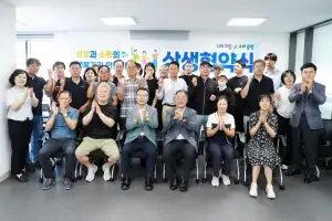 중랑구, ‘사가정51길’ 골목형상점가와 상생협약 체결