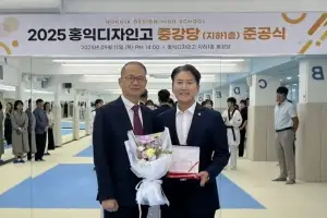 이민석 서울시의원, 홍익디자인고등학교에서 감사패 받아
