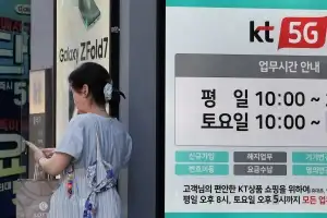 “어차피 털릴 개인정보” KT 소액결제 사태에 ‘무력감’…예방책 찾기도