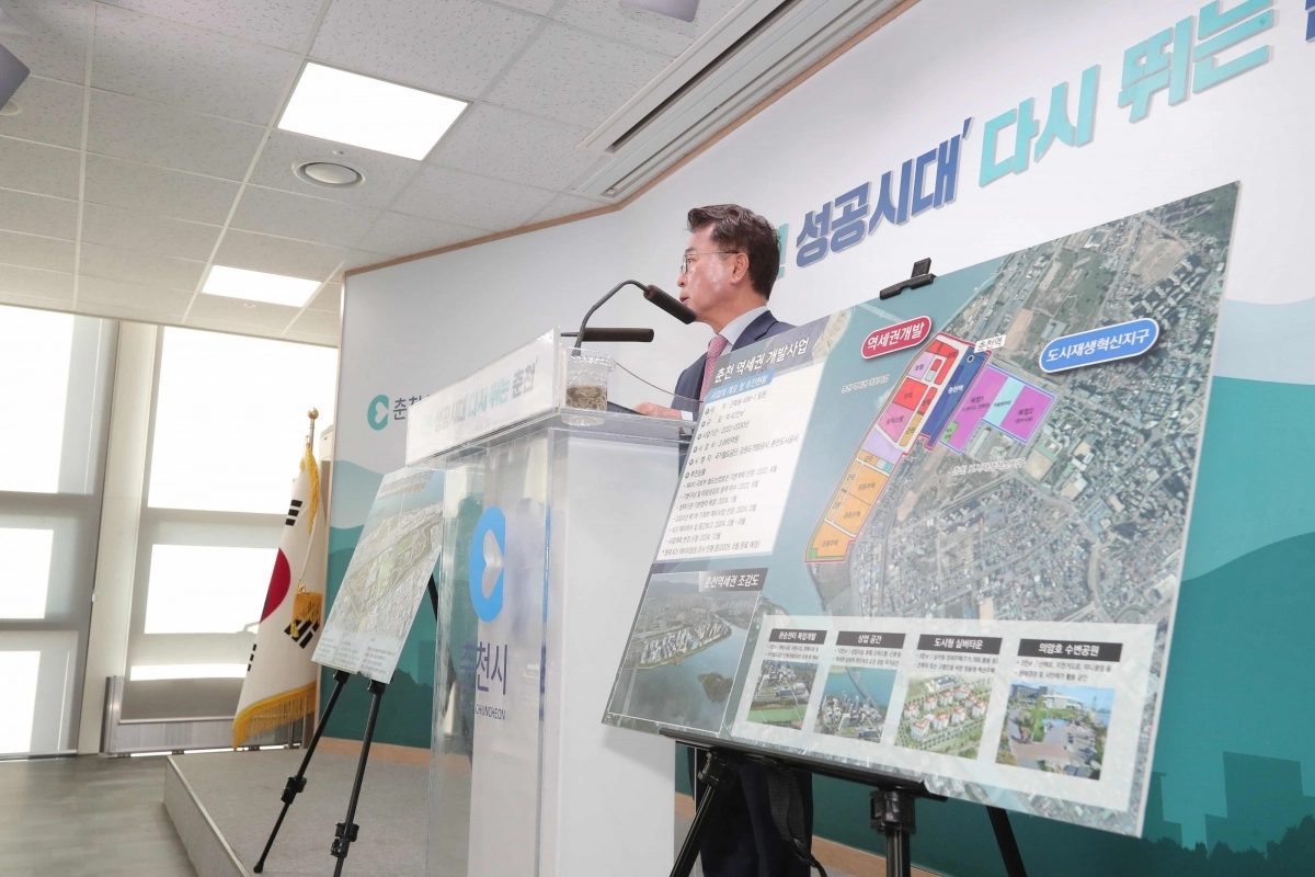 육동한 강원 춘천시장이 5일 시청에서 기자회견을 열고  도시재생혁신지구 사업에 대해 설명하고 있다. 춘천시 제공